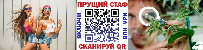 Где купить наркоту Ревда А ПВП  Конопля  Кокаин  МЕФ  ГЕРОИН  Гашиш 