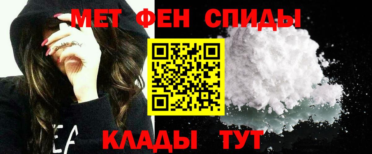 АМФ Розовый Ревда