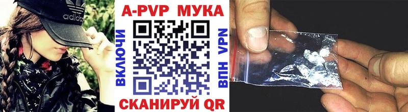 A PVP кристаллы  Ревда 