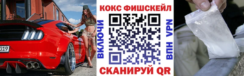 COCAIN VHQ  Ревда 