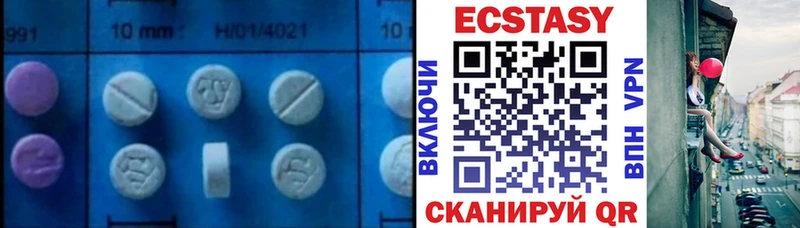 Ecstasy XTC Ревда