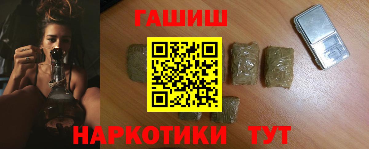 даркнет сайт  Гашиш Ice-O-Lator  Вход с VPN  ГАШИШ Изолятор  Ревда 