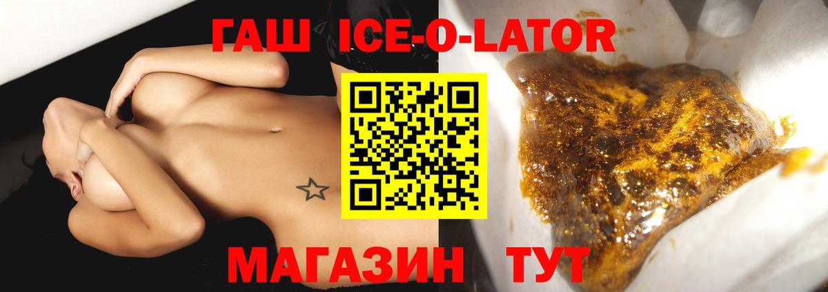 Ревда  ГАШ  Марихуана  MDMA  COCAIN  Меф МЯУ МЯУ кристаллы  Вход с VPN  ГАШИШ 