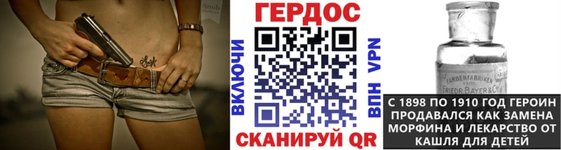 Героин белый  Ревда 
