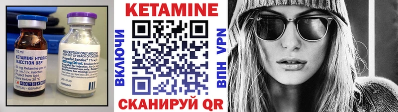 закладки  Ревда  Кетамин VHQ 