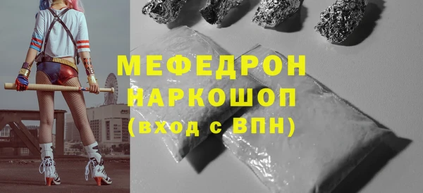mix Медвежьегорск