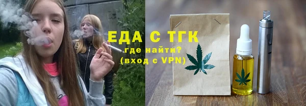 сатива Медногорск