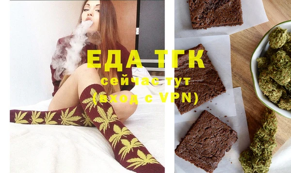 прущая мука Мегион