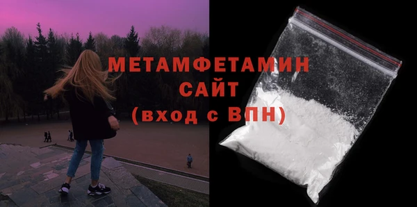 сатива Медногорск