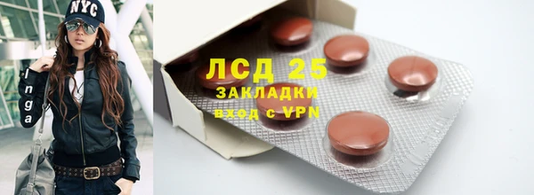 спиды Вуктыл