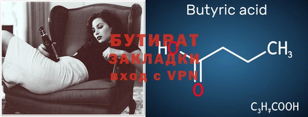 сатива Медногорск