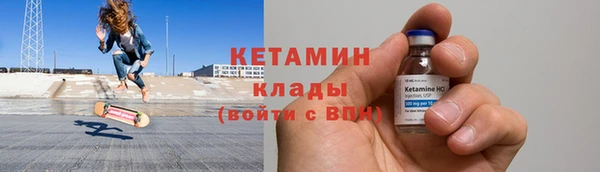 бутират Всеволожск