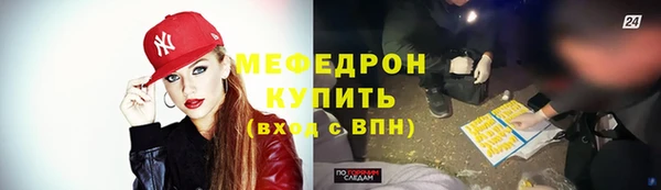 прущая мука Мегион