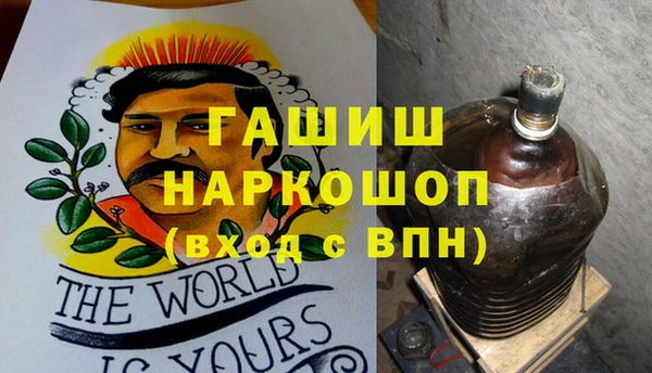 мефедрон мука Воткинск