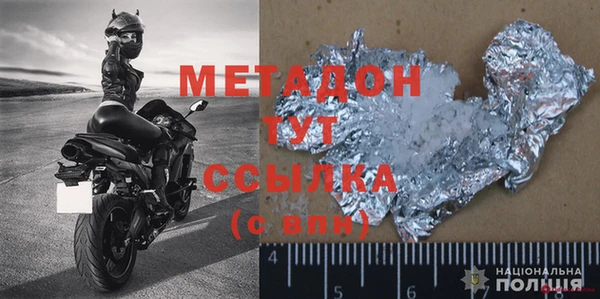 прущая мука Мегион