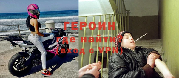 сатива Медногорск