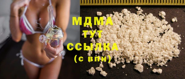сатива Медногорск