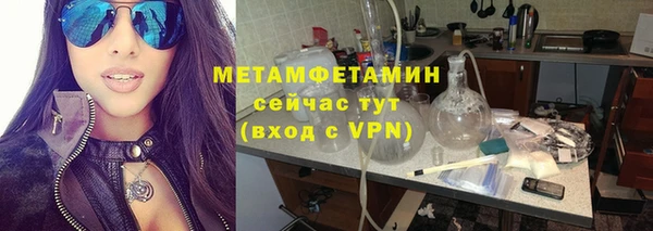 сатива Медногорск