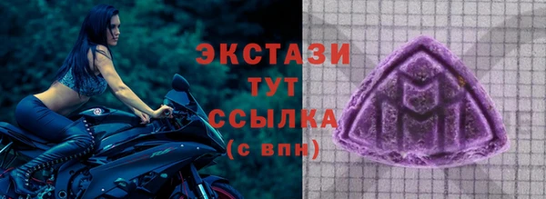 mix Медвежьегорск