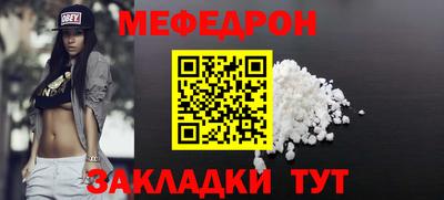бутират Ликино-Дулёво