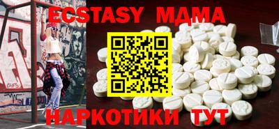 скорость mdpv Ливны
