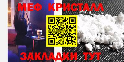 бутират Ликино-Дулёво