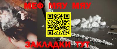 скорость mdpv Ливны