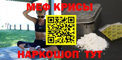 скорость mdpv Ливны