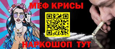 скорость mdpv Ливны