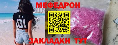 бутират Ликино-Дулёво