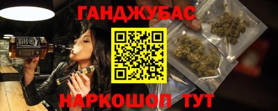 бутират Ликино-Дулёво