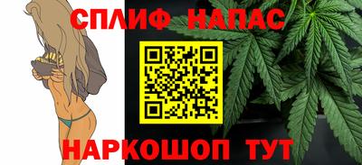 гашик Мариинск