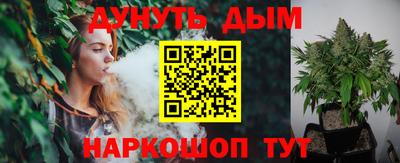 бутират Ликино-Дулёво