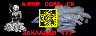 скорость mdpv Ливны