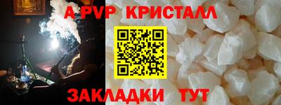 бутират Ликино-Дулёво