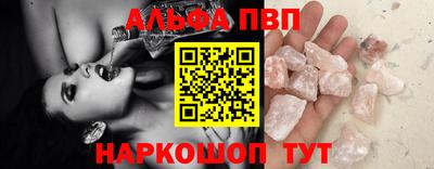 скорость mdpv Ливны