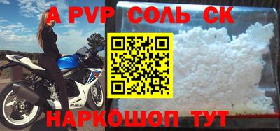 скорость mdpv Ливны