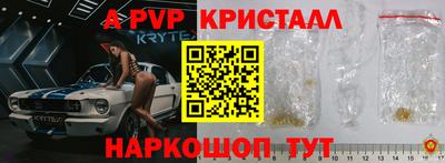 бутират Ликино-Дулёво