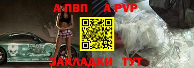 гашик Мариинск