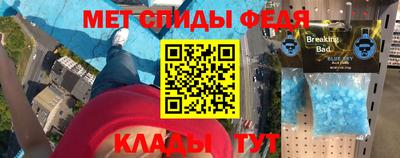 скорость mdpv Ливны