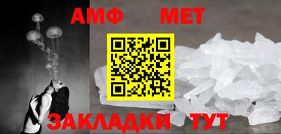 бутират Ликино-Дулёво