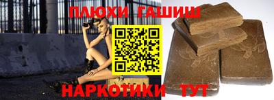 спиды Малгобек