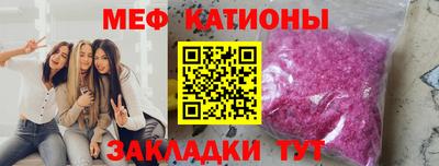 скорость mdpv Ливны