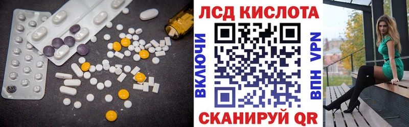 ЛСД экстази ecstasy Ревда