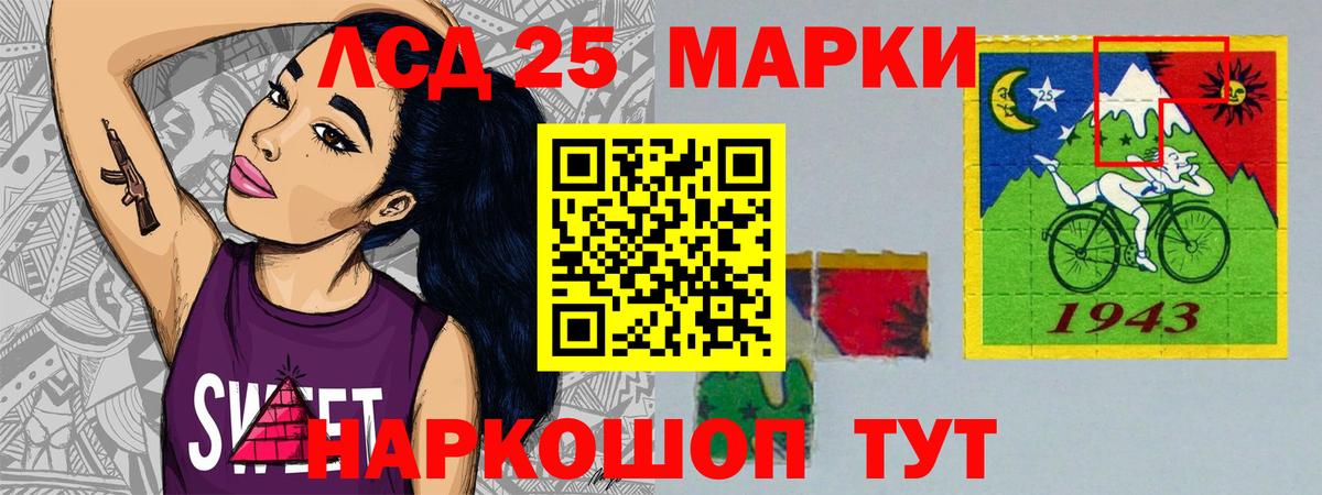 Ревда  LSD-25 экстази  Вход с VPN  Лсд 25 экстази ecstasy 