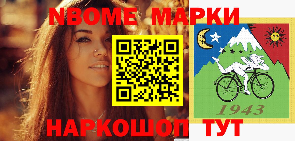 LSD-25 экстази кислота Ревда