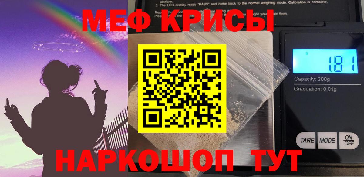 МЕФ Ревда