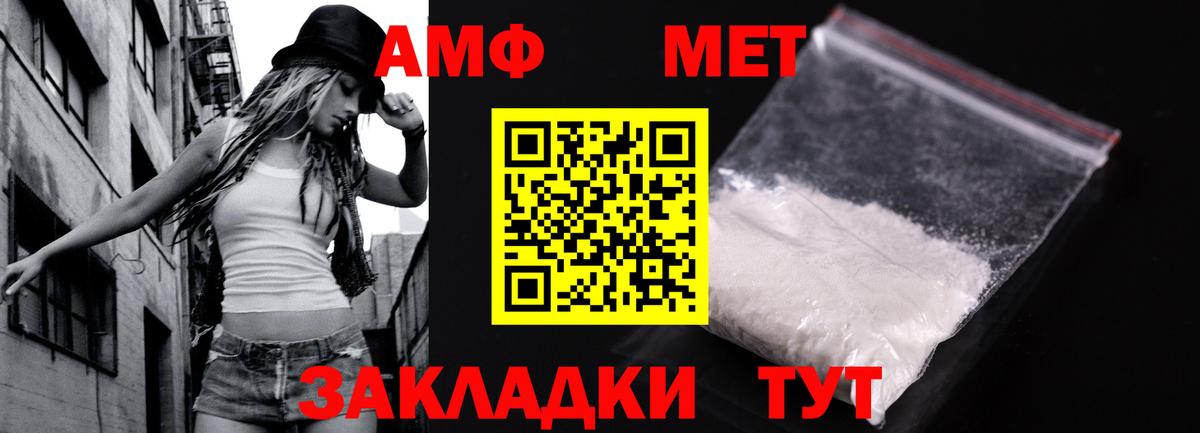 Первитин винт  Вход с VPN  Ревда 