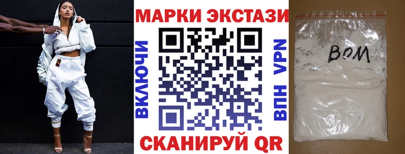 Марки NBOMe 1,5мг  hydra зеркало  Ревда 