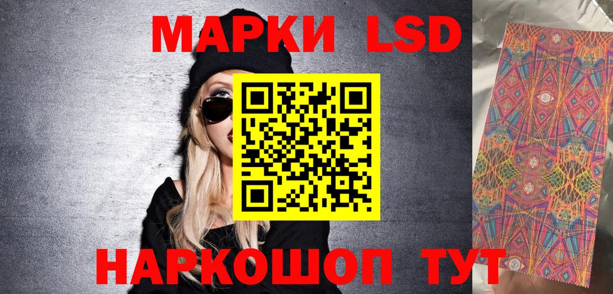 Ревда  Марки N-bome 1,5мг  Вход с VPN  Марки N-bome 1,5мг 